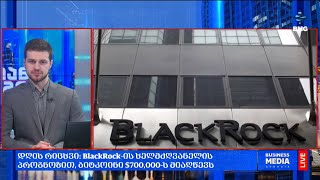 #დღისრიცხვი: BlackRock-ის ხელმძღვანელის პროგნოზით, ბიტკოინი $700,000-ს მიაღწევს;