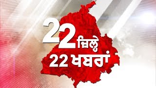 ਸਿੱਧੂ ਨੂੰ ਕੈਪਟਨ ਦੀ ਮਹਾਰਾਣੀ ਦੀ ਝਾੜ!   , ਜਾਣੋਂ ਸੂਬੇ ਦਾ ਹਾਲ