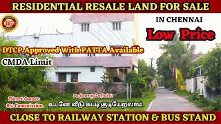 Guduvanchery Land For Sale near GST Road \u0026 Bus Stand #plots #chennai #guduvanchery #land #forsale