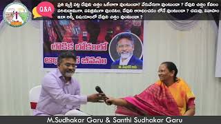 God's Will | దేవుని చిత్తం ఏ విషయాలలో ఉంటుంది? | Creator love gospel |