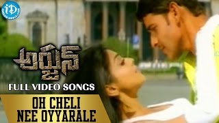 Arjun Telugu Movie - Oh Cheli Nee Oyyarale Video Song - Mahesh Babu || Shriya Saran || Gunasekhar