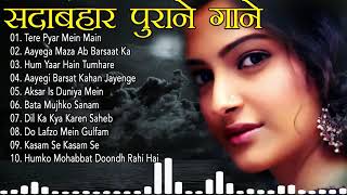 OLD IS GOLD - सदाबहार पुराने गाने | Old Hindi Romantic Songs | Evergreen Bollywood Songs | Top Songs