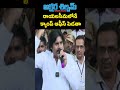 అవసరమైతే రాయలసీమలోనే క్యాంప్ ఆఫీస్‌ పెడతా pawan kalyan akshara shilpam tv pawankalyan news