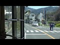 普段は予備車のレトロバスが営業運転に！！【前面展望】伊予鉄南予バス ＲＬ