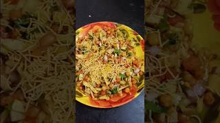 দোকানের মত টক ঝাল চানা বাড়িতে বানানোর রেসিপি।#bengali #recipe #cooking #food #video #home #kitchen