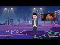 محمد السالم ماسة album massa mohamed alsalim masaa