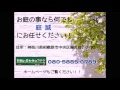 バラの剪定　作業前・作業後　相模原市、八王子市、多摩市、日野市の植木屋