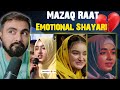 Indian Reaction On Mazaq Raat Girls Emotional Shayeri