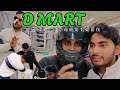 D mart ka promotion 😱 कपड़े चुरा कर ले आये 😂🤫#dmart @VinitPrajapati6  #vlog  #trending