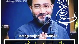 Allama Shahanshah Naqvi WhatsApp Status|Ya Ali a.s||Shia Whatsapp status|Precious Zeeki
