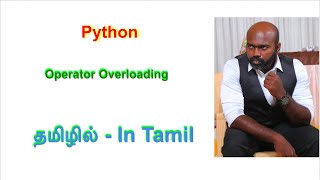 Operator Overloading: Enhancing Custom Classes in Programming | Python in Tamil