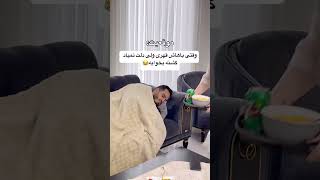 درسته قهریم ولی دلم نیومد گشنه بخوابه