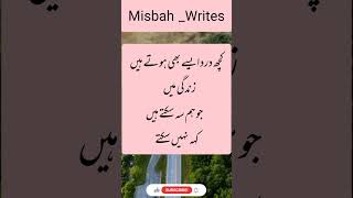 کچھ درد ایسے ہوتے ہیں ۔۔؟؟ #allamaiqbalpoetry #allamiqbal #quotes