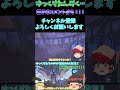 【ark 公式pvp 2】ゆっくりたちのpvp蛮族ark生活part2【ゆっくり実況】 ゆっくり実況 ark　 ゆっくり arkpvp shorts