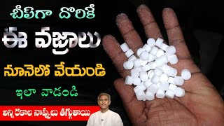 Get Pain Relief | Natural Relief | Body Pains | Mustard Oil | Manthena's Health Tips