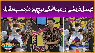 Competition Between Faysal Quraishi And Abdullah | Khush Raho Pakistan Season 9 | Faysal Quraishi