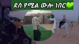 የዛሬው ውሎየ በዱባይ 🇦🇪