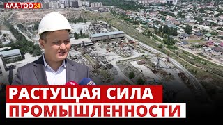 Растущая сила промышленности