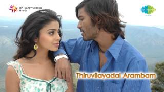 Thiruvilaiyaadal Aarambam | Theriyaama song