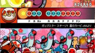 太鼓さん次郎 ポップスター ステージ１(星のカービィ64) 創作譜面