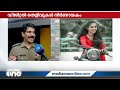 vismaya case കിരൺകുമാറിന് പരമാവധി ശിക്ഷ ലഭിക്കുമെന്ന് അന്വേഷണ ഉദ്യോഗസ്ഥൻ