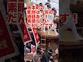 【だんじり】阪本町入魂式やりまわし（令和3年）