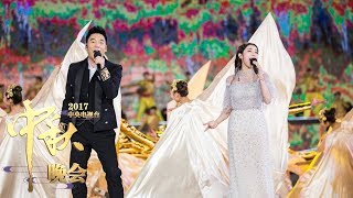 2017 CCTV Mid-autumn Festival Evening 20171004 Bright Moon Rises Song Clip | CCTV-4