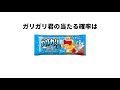 ９割が知らない面白い雑学④