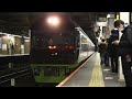 鉄道pv 鉄道×デザイアドライブ