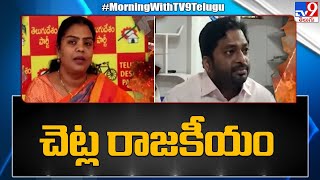 ఎన్టీఆర్ జిల్లా నందిగామలో చెట్ల రాజకీయం - TV9