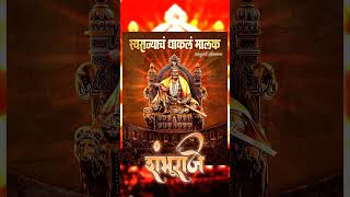 Shivputra Shambhu Raje Status #shambhuraje