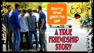 MERA BHAI TU MERI JAAN HAI [heart touching video] TU JO RUTHA...[latest friendship story]💝💝