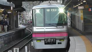 名鉄300系313F　普通平安通ゆき犬山駅発車