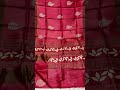 pure tussar with original jori border silk silksaree silkmarkcertified tussar