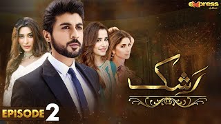 Pakistani Drama | Rashk - Episode 2 | Express TV Gold | Ali Josh, Sania Shamshad, Farah Shah | I2L2O