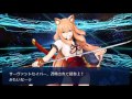 【fgo】fate grand order　その５　パッションおっぱいに釣られて　６５連！！　星５サバ童貞卒業なるか！？【fate】