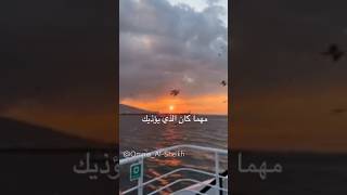 #رسالة لك | أمنية الشيخ #تعليق_صوتي #مونتاج #فيديو #خواطر