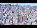 大阪の魅力を再発見！空から見る大阪市内の驚きの景色