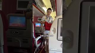 飞机上最干净的是什么？ #automobile #cabincrew #空姐交友群