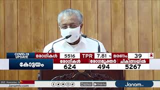 സി.എ.ജിക്കെതിരെ പരോക്ഷ വിമർശനവുമായി മുഖ്യമന്ത്രി പിണറായി വിജയൻ