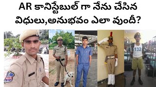 as AR CONSTABLE my duties, experience.. AR కానిస్టేబుల్ గా నా విధులు, అనుభవం..