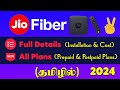 🌐 Jio Fiber Plans Explained in Tamil | Jio Fiber Connection Details 2024 🌐