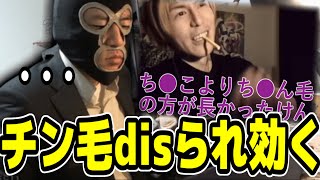 レぺゼンとゆゆうたにチ●毛をdisられる横山緑【2023/01/27】