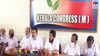 കേരള കോണ്‍ഗ്രസ് ജോസ് വിഭാഗം മുന്നണിബന്ധം ഒഴിവാക്കി സ്വതന്ത്രമായി നില്‍ക്കും |Kerala Congress | Jose