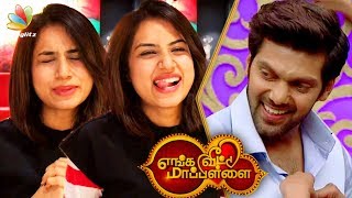 I Miss Arya's House \u0026 Family Now : Agatha Interview | Enga Veetu Mapillai, Colors TV