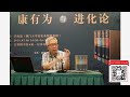 学者茅海建被判刑，曾著《天朝的崩溃》被翻旧账，众人皆惊：怎么是他！华东师范大学急删合作｜华尔街六度