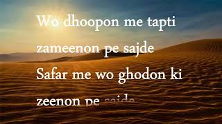 Mohabbat kay Sajde|Naat with English Lyrics