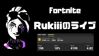 【Fortnite/フォートナイト】スクワット参加型！初見さん大大大大大歓迎です！参加する人は概要欄みてね！【ライブ】