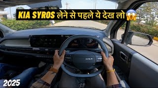 Should you buy Kia Syros in 2025 | All New Syros Drive |