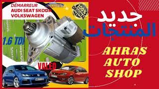 pièces détachées auto🌹قطع غيار اصلية 🚛 التوصيل كل الولايات @ahrasauto323